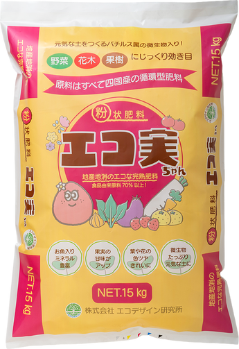 粉状肥料「エコ実ちゃん」